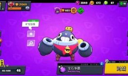 原神卡池爆料最新3.4,神秘新角色揭晓，卡池爆料引玩家热议